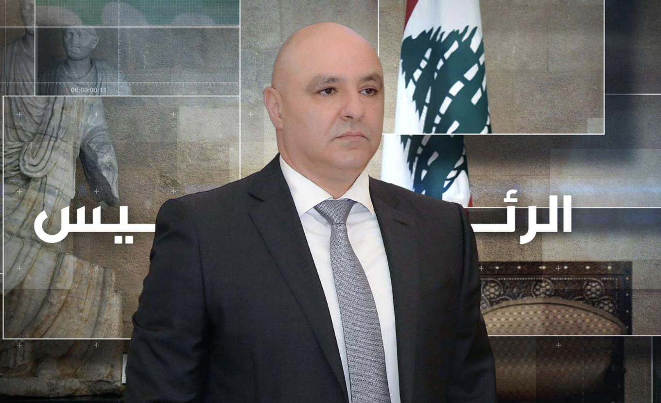 أكد رئيس الجمهورية العماد جوزف عون, أن ليس هناك حصار على الطائفة الشيعية